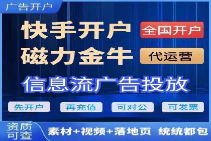 案例分析：SEM服务实现线上线下联动